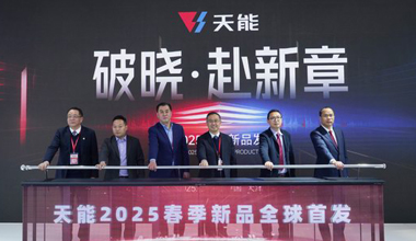 2025天津展丨春光无限好，必发888又“上新”